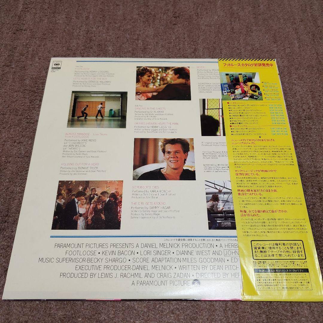Footloose Original Motion Picture Soundtrack Vinyl LP Japan 1984 28AP 2770
