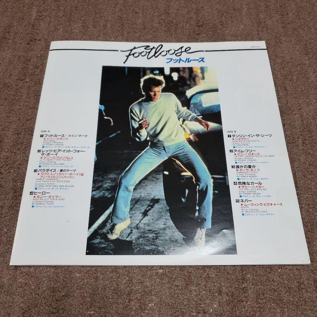 Footloose Original Motion Picture Soundtrack Vinyl LP Japan 1984 28AP 2770