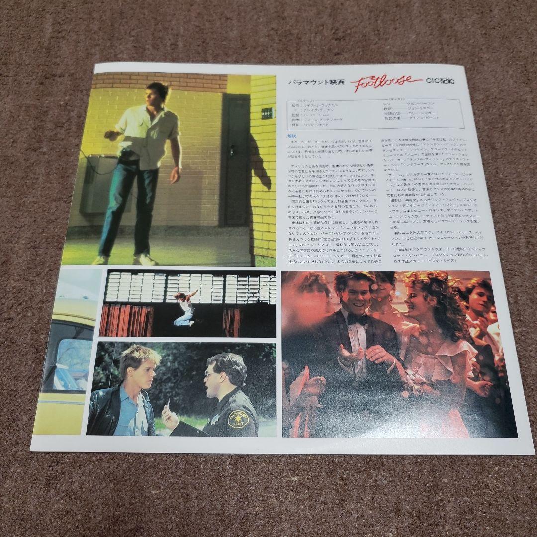 Footloose Original Motion Picture Soundtrack Vinyl LP Japan 1984 28AP 2770