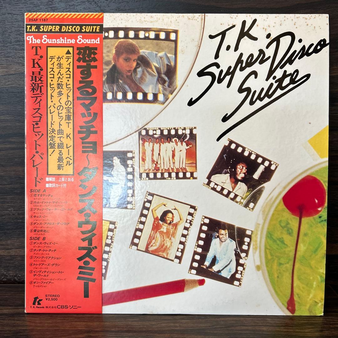 Various - T.K. Super Disco Suite Vinyl LP Japan 25AP 1167 w/ Obi Disco Compilati