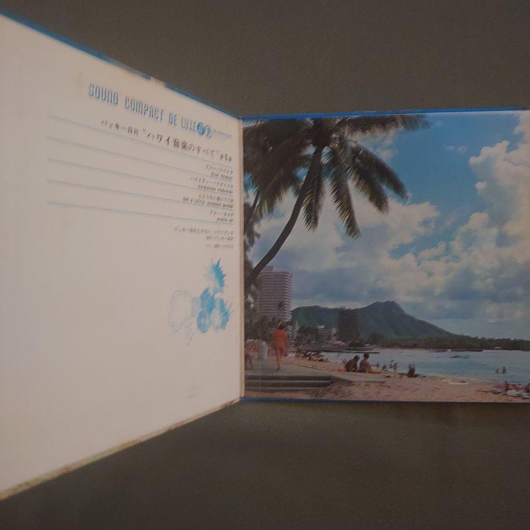 Bucky Shirakata All About Hawaiian Music Vol 1 Japan 7-inch Vinyl Swimsuit Cover
