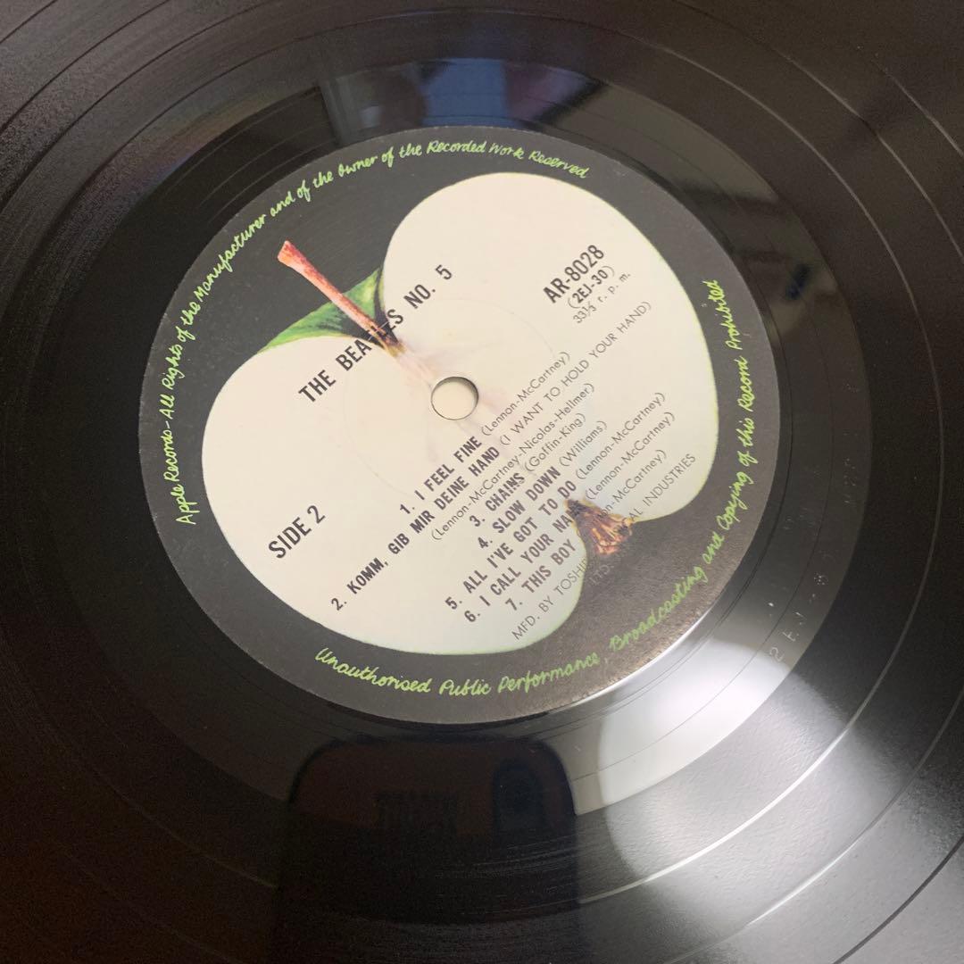 The Beatles - Beatles No.5 Japan LP Apple Records AR-8028 Rare Arrow Obi