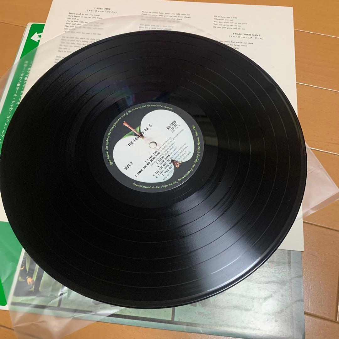 The Beatles - Beatles No.5 Japan LP Apple Records AR-8028 Rare Arrow Obi