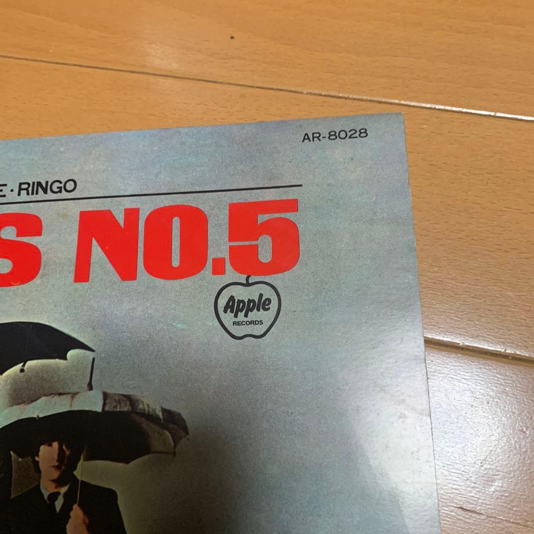 The Beatles - Beatles No.5 Japan LP Apple Records AR-8028 Rare Arrow Obi