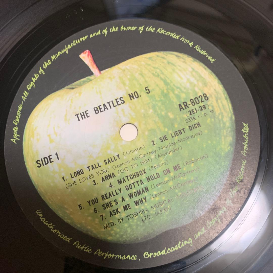 The Beatles - Beatles No.5 Japan LP Apple Records AR-8028 Rare Arrow Obi