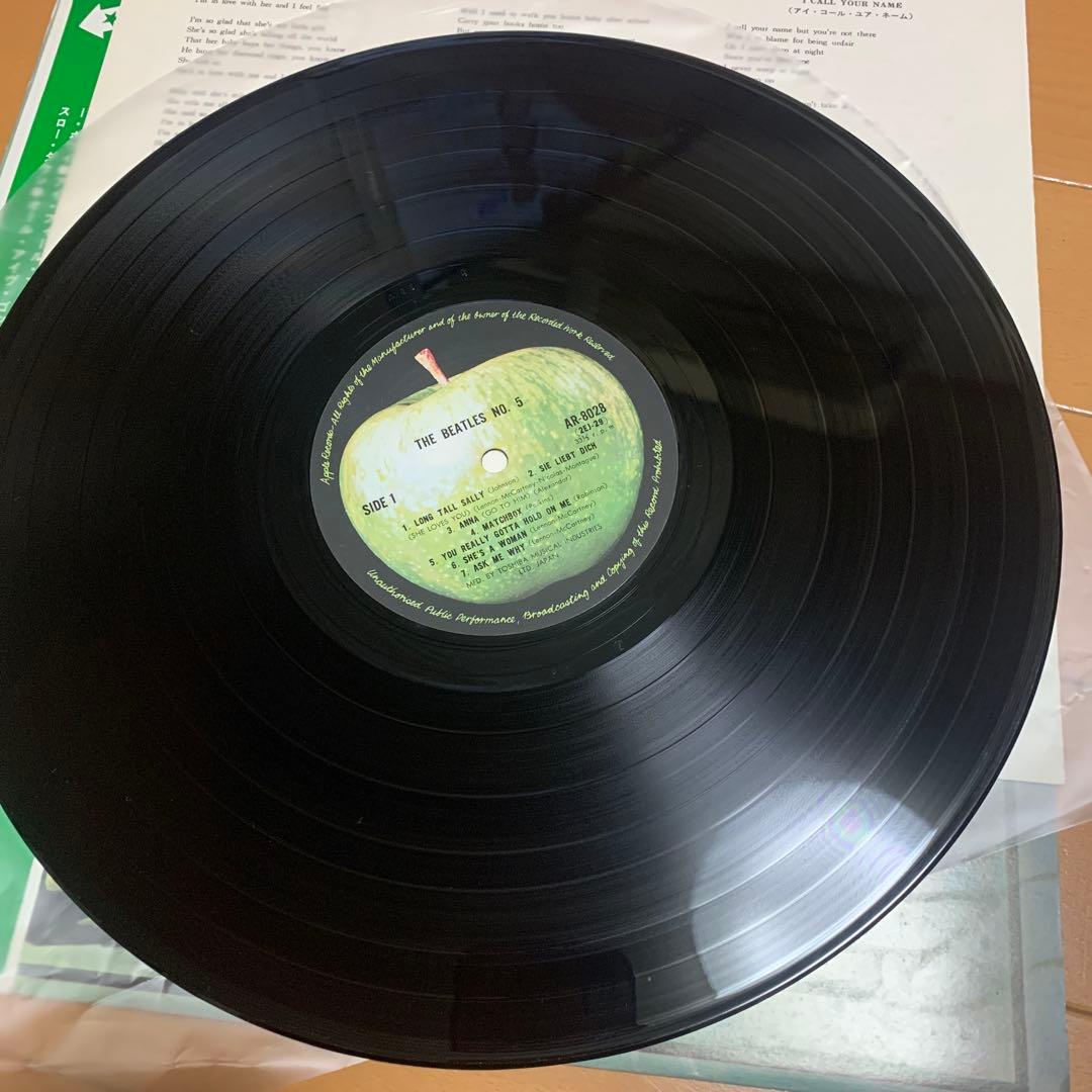 The Beatles - Beatles No.5 Japan LP Apple Records AR-8028 Rare Arrow Obi