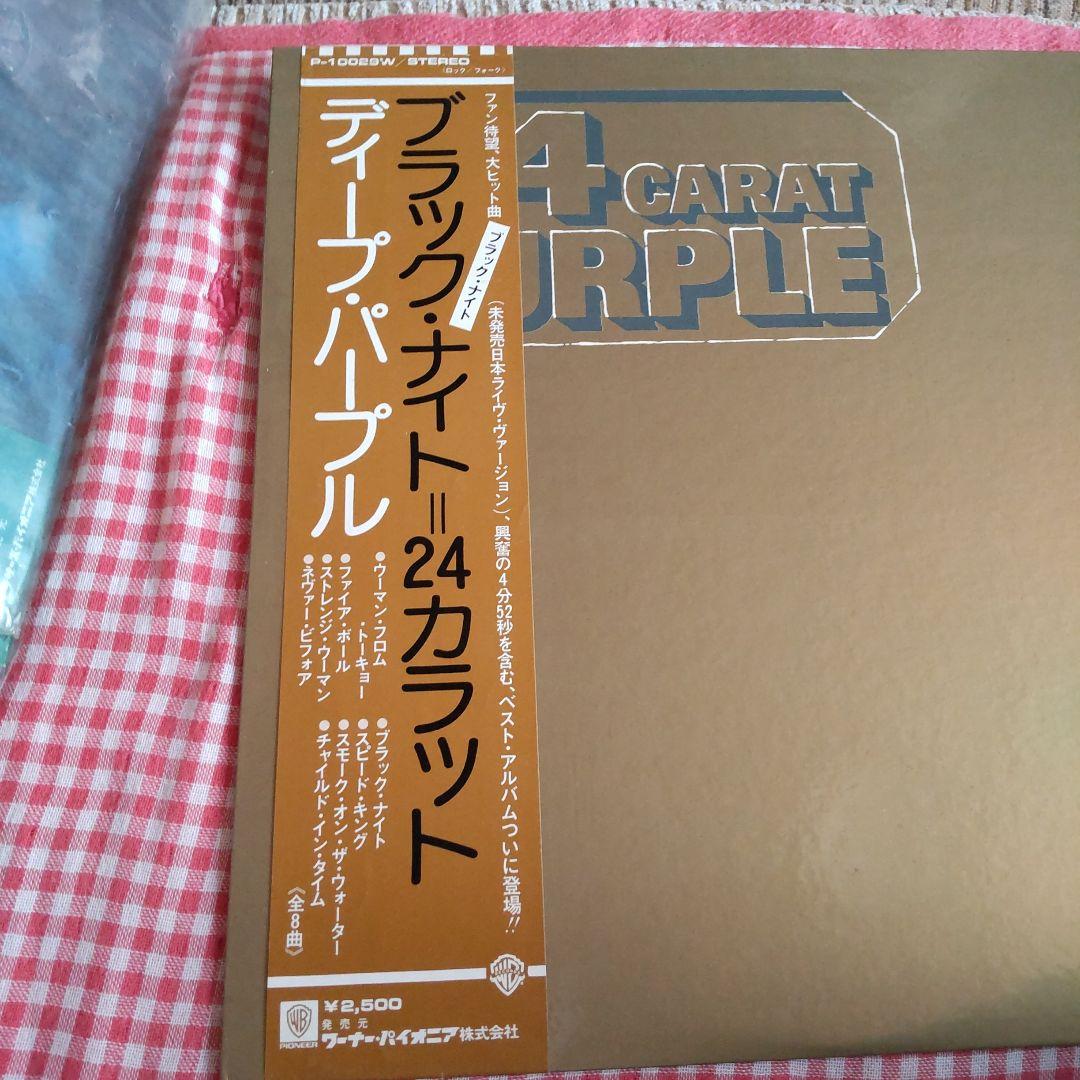 Deep Purple - 24 Carat Purple Vinyl LP Japan w/ Obi Insert Hard Rock