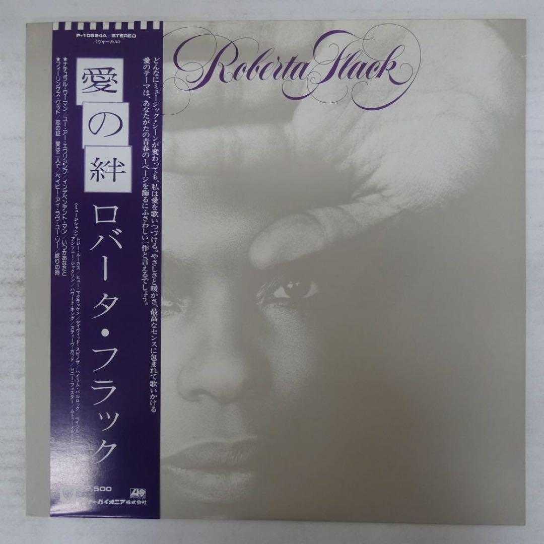 Roberta Flack - S/T (1978) Vinyl LP Japan Pressing w/ Obi Soul