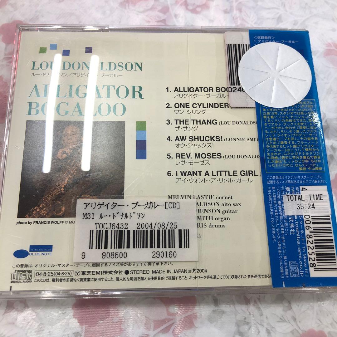 Lou Donaldson - Alligator Bogaloo CD Japan Press with OBI Blue Note Jazz