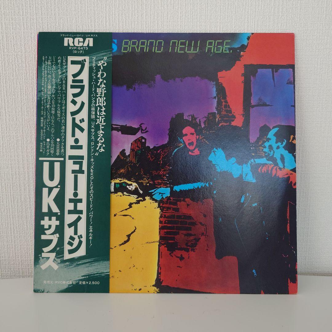 U.K. Subs Brand New Age Vinyl LP Japan RVP-6473 Obi Punk Rock
