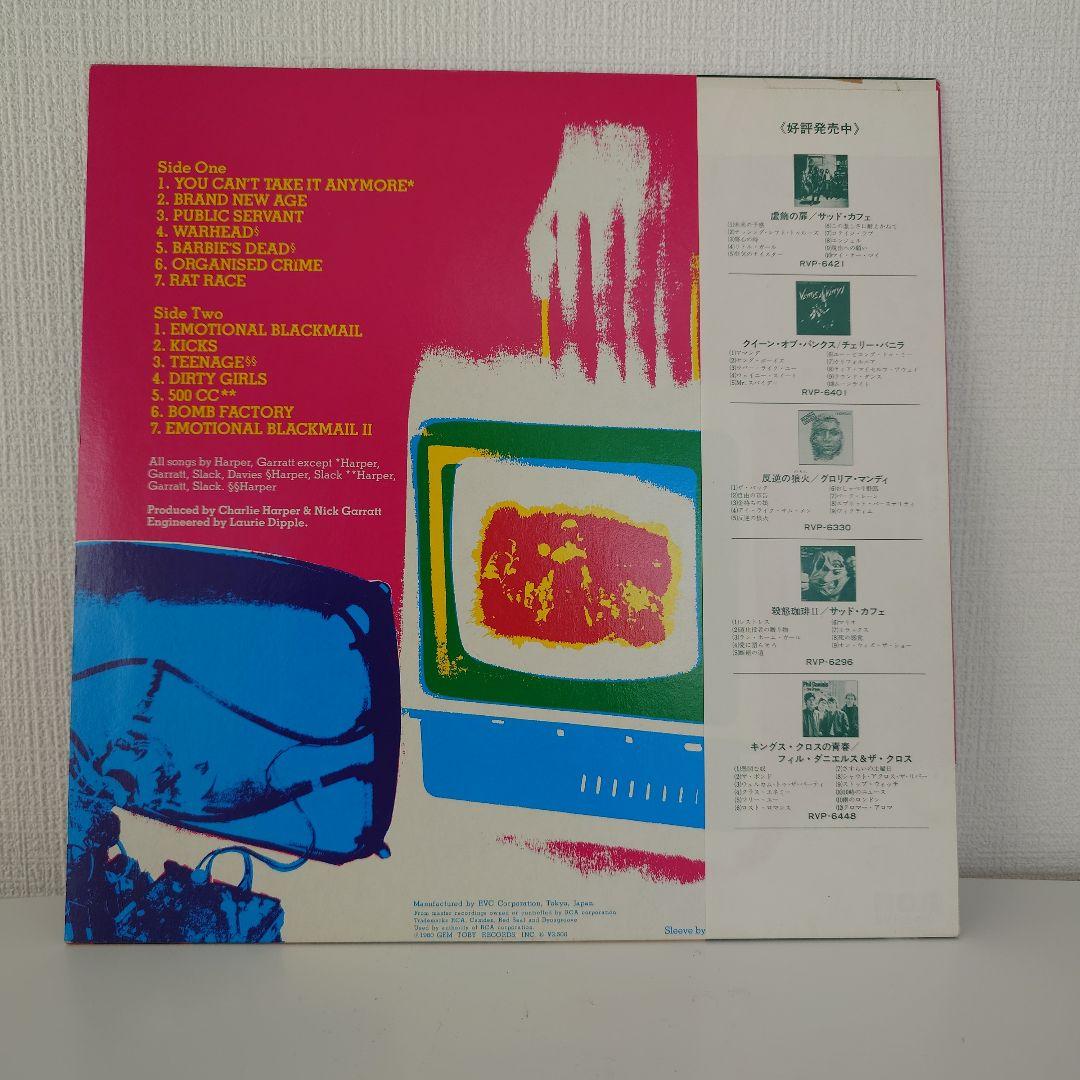 U.K. Subs Brand New Age Vinyl LP Japan RVP-6473 Obi Punk Rock