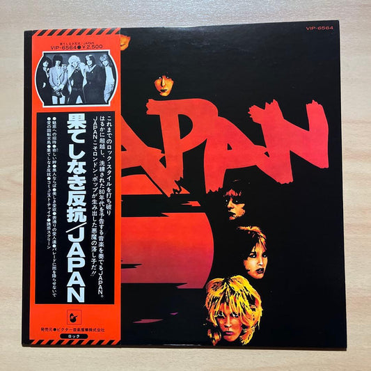 Japan - Adolescent Sex LP 1978 Debut Album Japan Pressing with Obi & Liner Notes