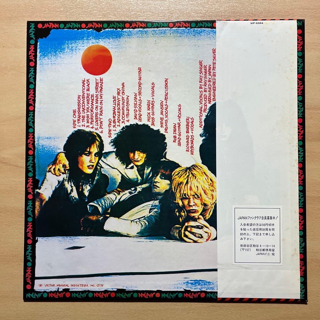 Japan - Adolescent Sex LP 1978 Debut Album Japan Pressing with Obi & Liner Notes