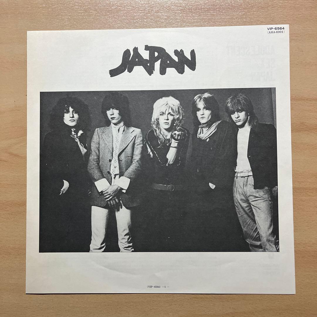 Japan - Adolescent Sex LP 1978 Debut Album Japan Pressing with Obi & Liner Notes