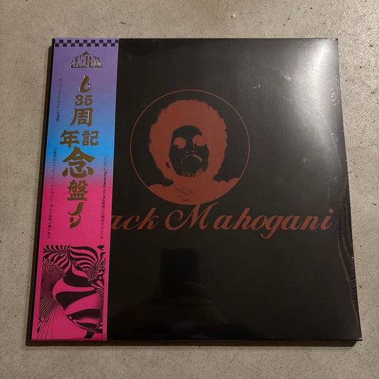 Moodymann Black Mahogany 3LP  Sealed Vinyl Rare Reissue Jazz Funk | Japansoundstore