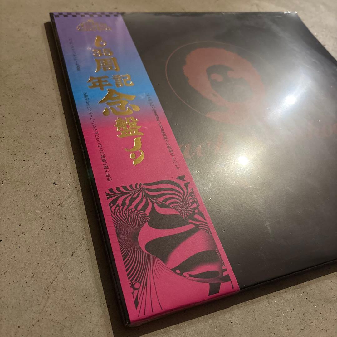 Moodymann Black Mahogany 3LP  Sealed Vinyl Rare Reissue Jazz Funk | Japansoundstore