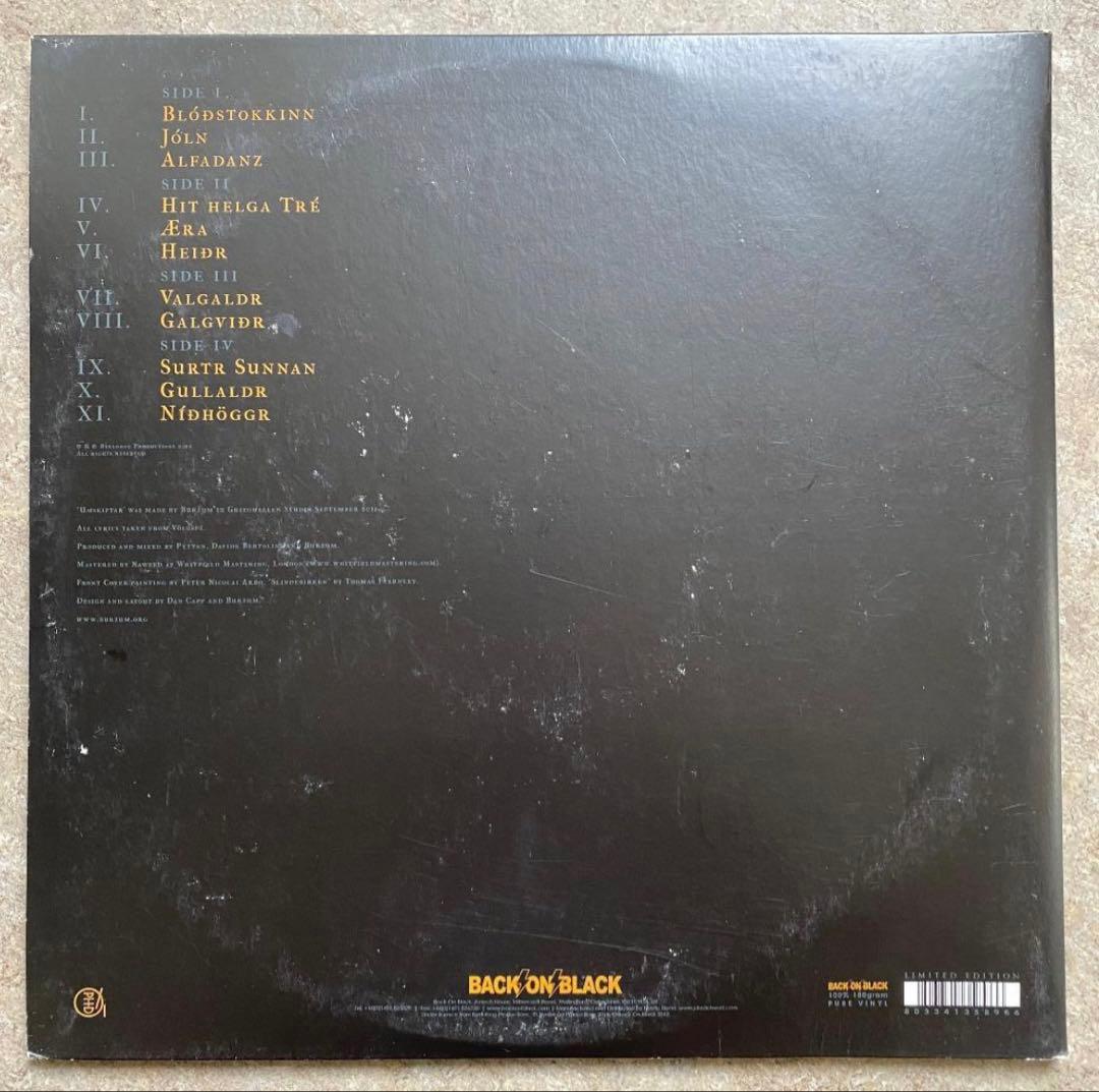 Burzum - Umskiptar 2LP Limited Edition Grey Vinyl 180g Pressing