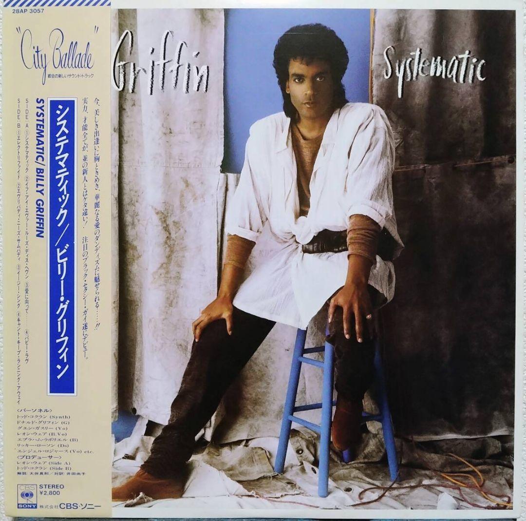Billy Griffin Systematic LP 1985 Japan CBS/Sony 28AP 3057 Soul Funk Original