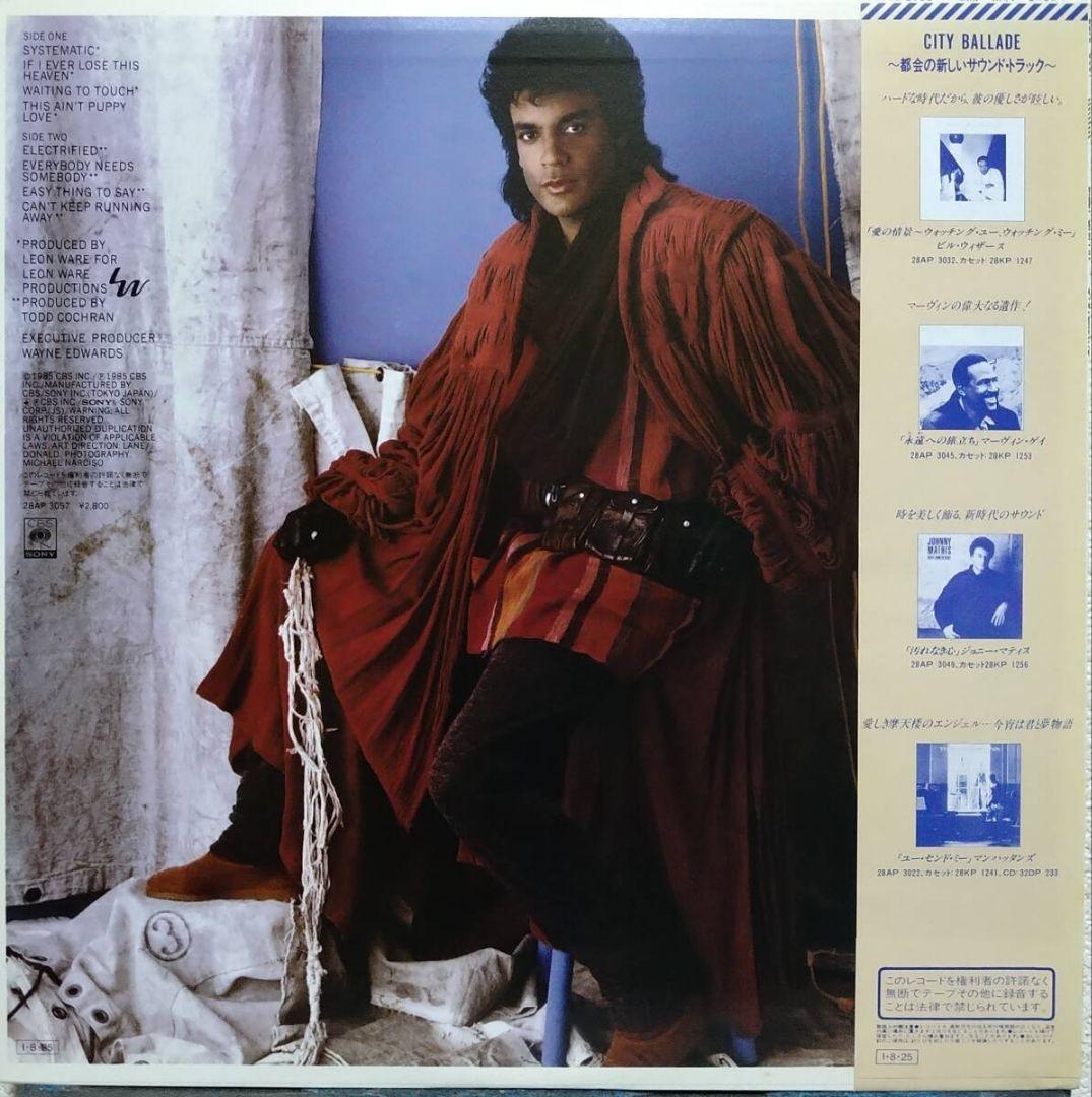 Billy Griffin Systematic LP 1985 Japan CBS/Sony 28AP 3057 Soul Funk Original