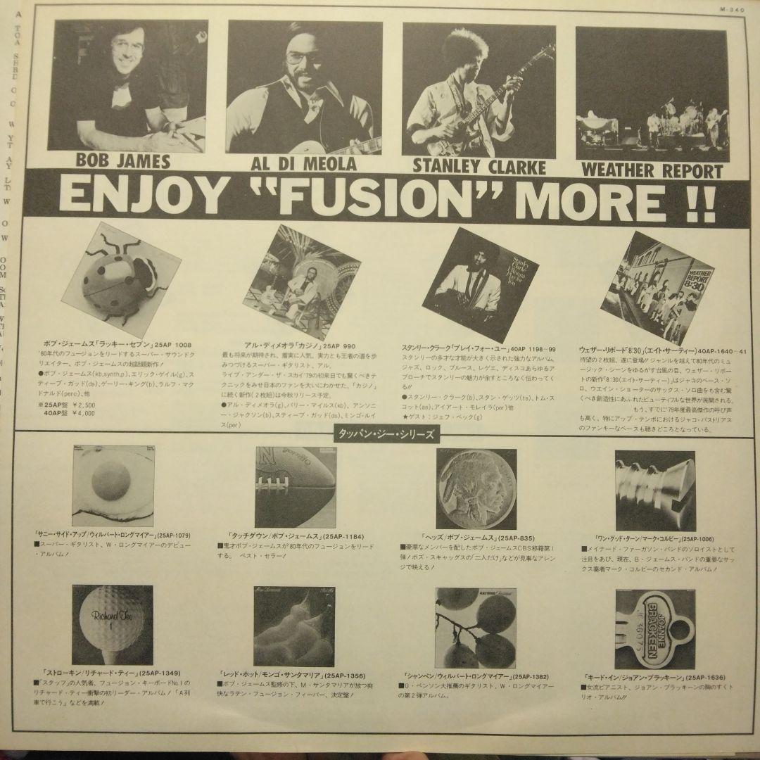 Billy Cobham - B.C. 1979 Japan LP Fusion Funk Vinyl Record 25AP 1694
