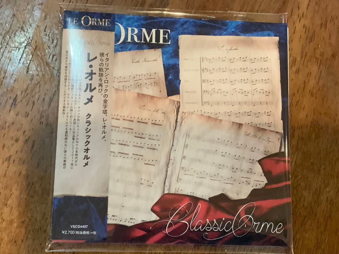 Le Orme Classic Orme Japan CD Paper Sleeve Limited Edition 2017 With OBI