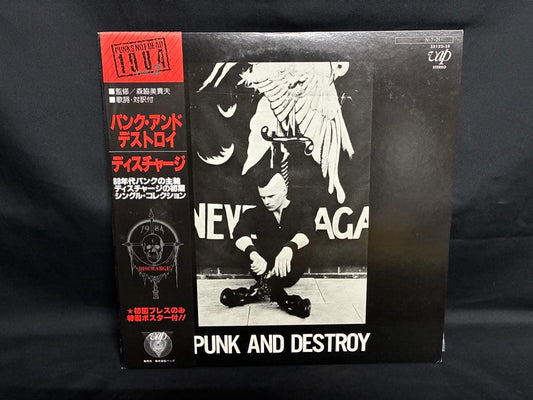 Discharge PUNX & Destroy LP Vinyl Record Japan Orig Obi Single Collection Used | Japansoundstore