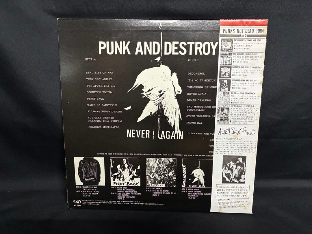 Discharge PUNX & Destroy LP Vinyl Record Japan Orig Obi Single Collection Used | Japansoundstore