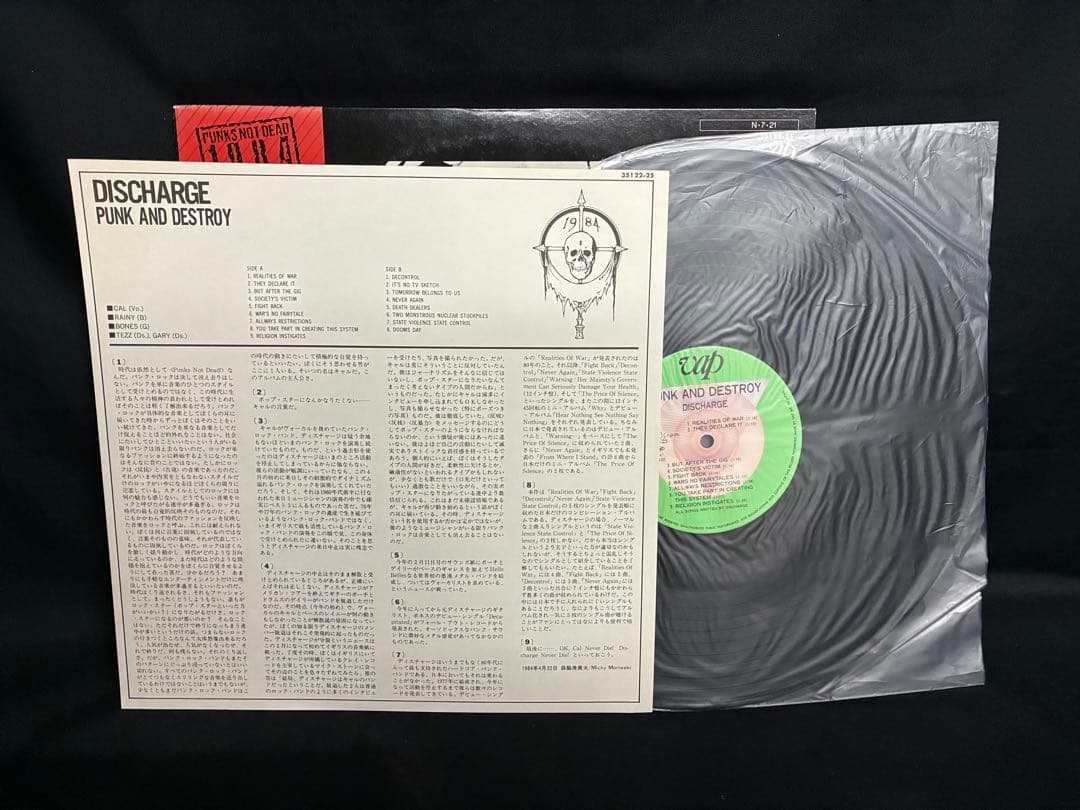 Discharge PUNX & Destroy LP Vinyl Record Japan Orig Obi Single Collection Used | Japansoundstore