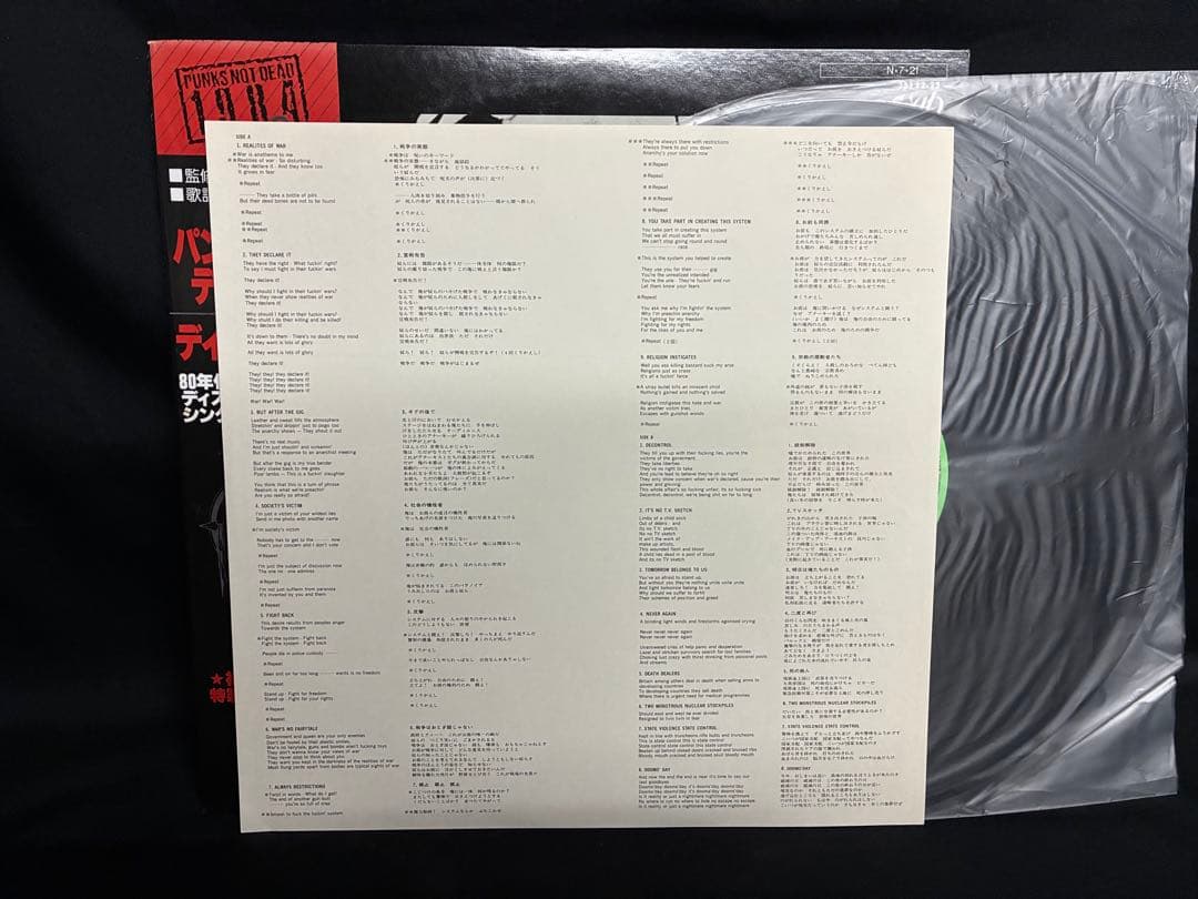 Discharge PUNX & Destroy LP Vinyl Record Japan Orig Obi Single Collection Used | Japansoundstore