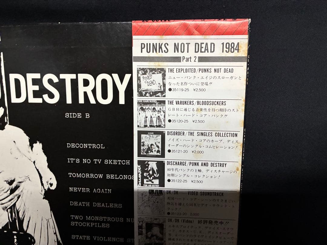 Discharge PUNX & Destroy LP Vinyl Record Japan Orig Obi Single Collection Used | Japansoundstore