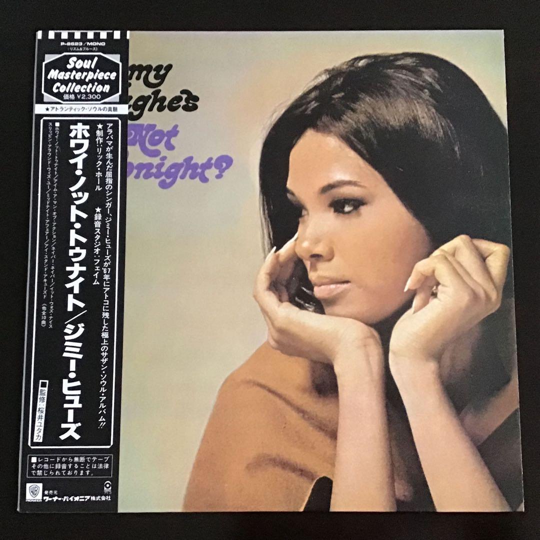 Jimmy Hughes - Why Not Tonight? LP Japan Pressing w/ Obi & Insert R&B Soul