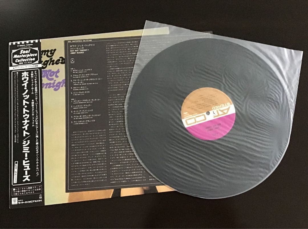 Jimmy Hughes - Why Not Tonight? LP Japan Pressing w/ Obi & Insert R&B Soul