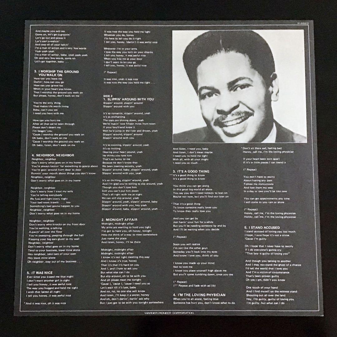 Jimmy Hughes - Why Not Tonight? LP Japan Pressing w/ Obi & Insert R&B Soul