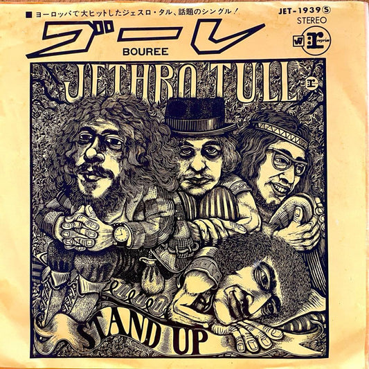 Jethro Tull Bouree/Fat Man 7" Picture Disc EX Rock Japan Reprise Jet-1939 | Japansoundstore