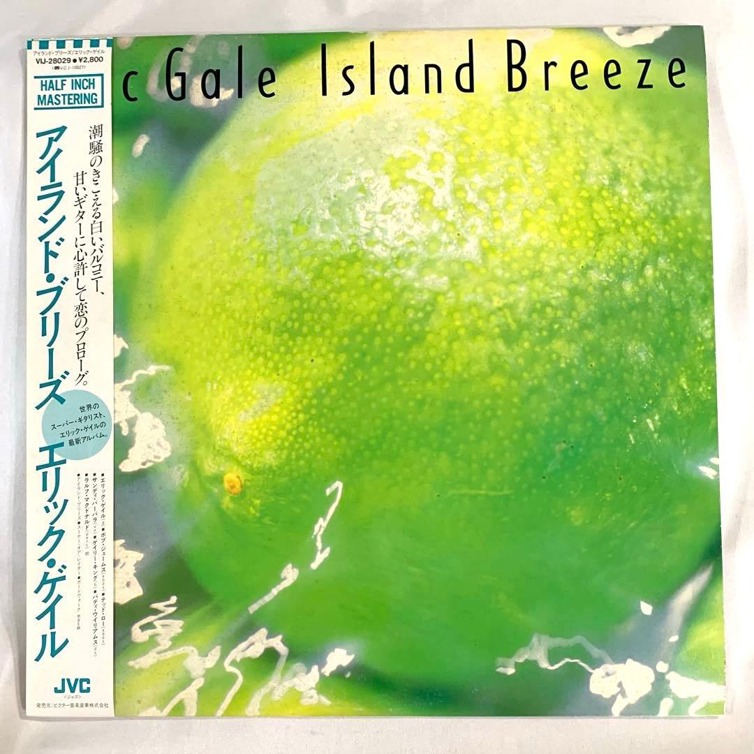 Eric Gale Island Breeze Vinyl LP Japan Pressing With Obi Half Inch Mastering