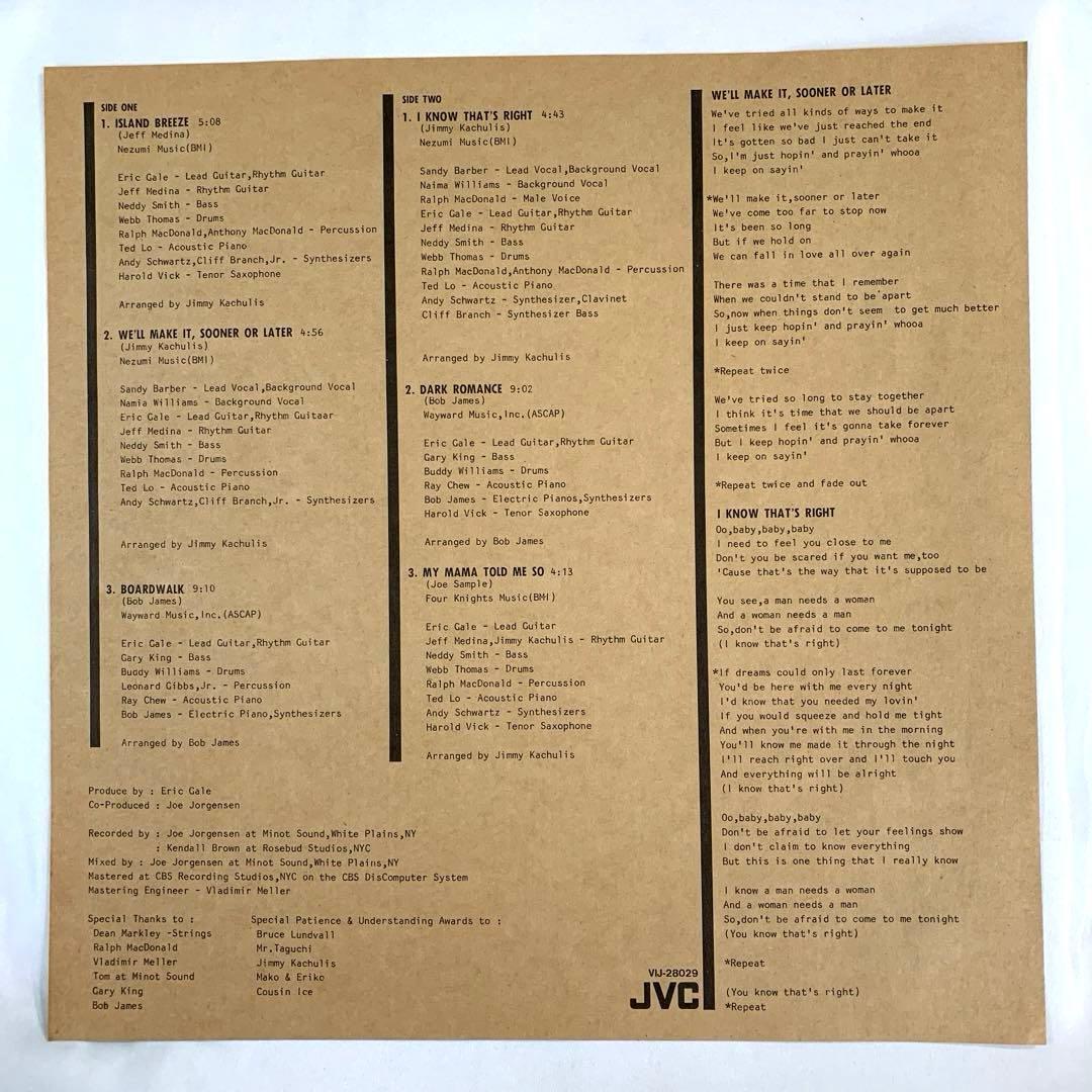 Eric Gale Island Breeze Vinyl LP Japan Pressing With Obi Half Inch Mastering