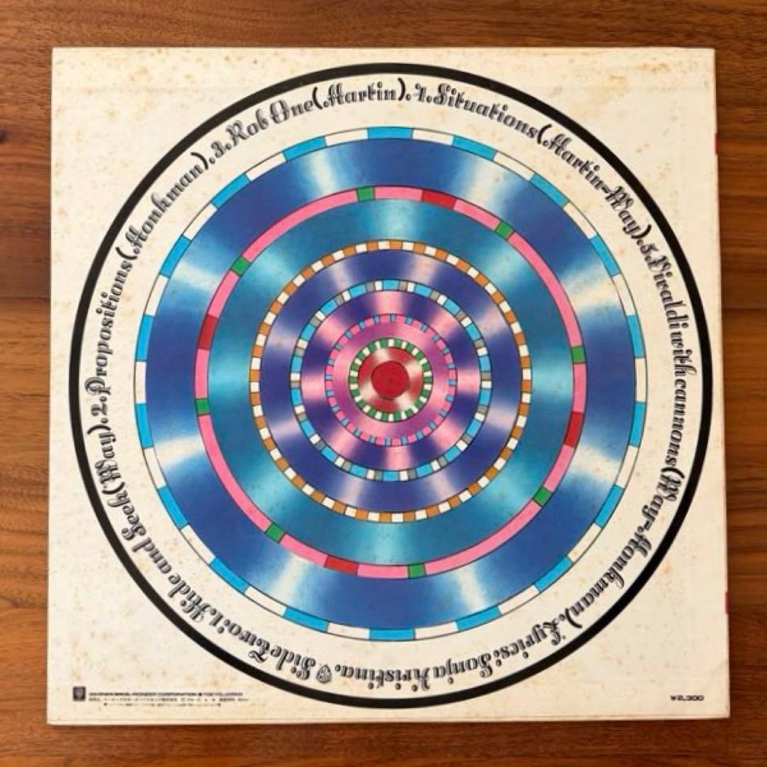 Curved Air Airconditioning UK LP Vinyl 1974 Used Jacket Wear No Warped | Japansoundstore