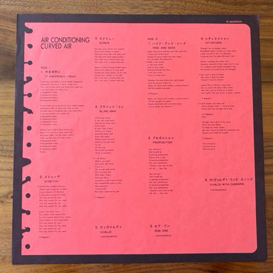 Curved Air Airconditioning UK LP Vinyl 1974 Used Jacket Wear No Warped | Japansoundstore