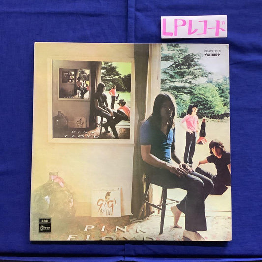 Pink Floyd - Ummagumma 1970 Japan 2LP Gatefold Rock Prog Psychedelic