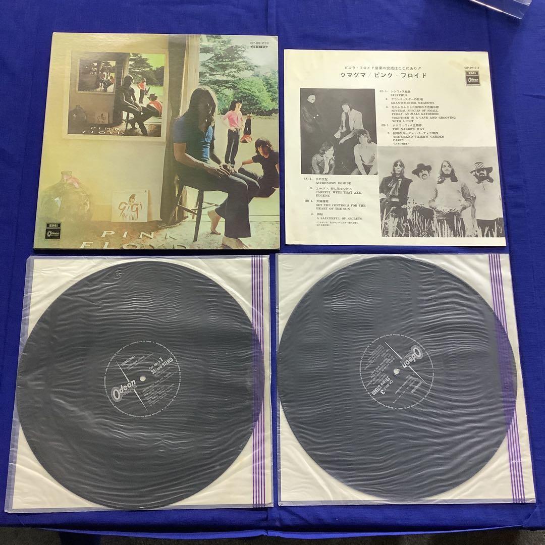 Pink Floyd - Ummagumma 1970 Japan 2LP Gatefold Rock Prog Psychedelic