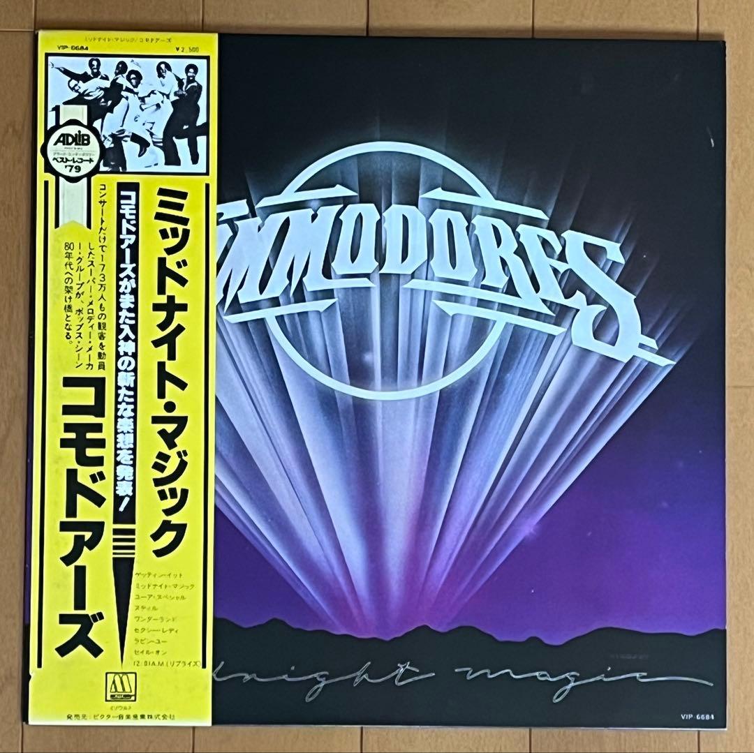 Commodores Midnight Magic LP 1979 Funk Soul Japan Vinyl OBI Liner Notes VIP-6684
