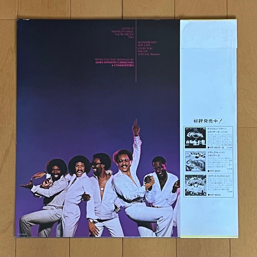 Commodores Midnight Magic LP 1979 Funk Soul Japan Vinyl OBI Liner Notes VIP-6684