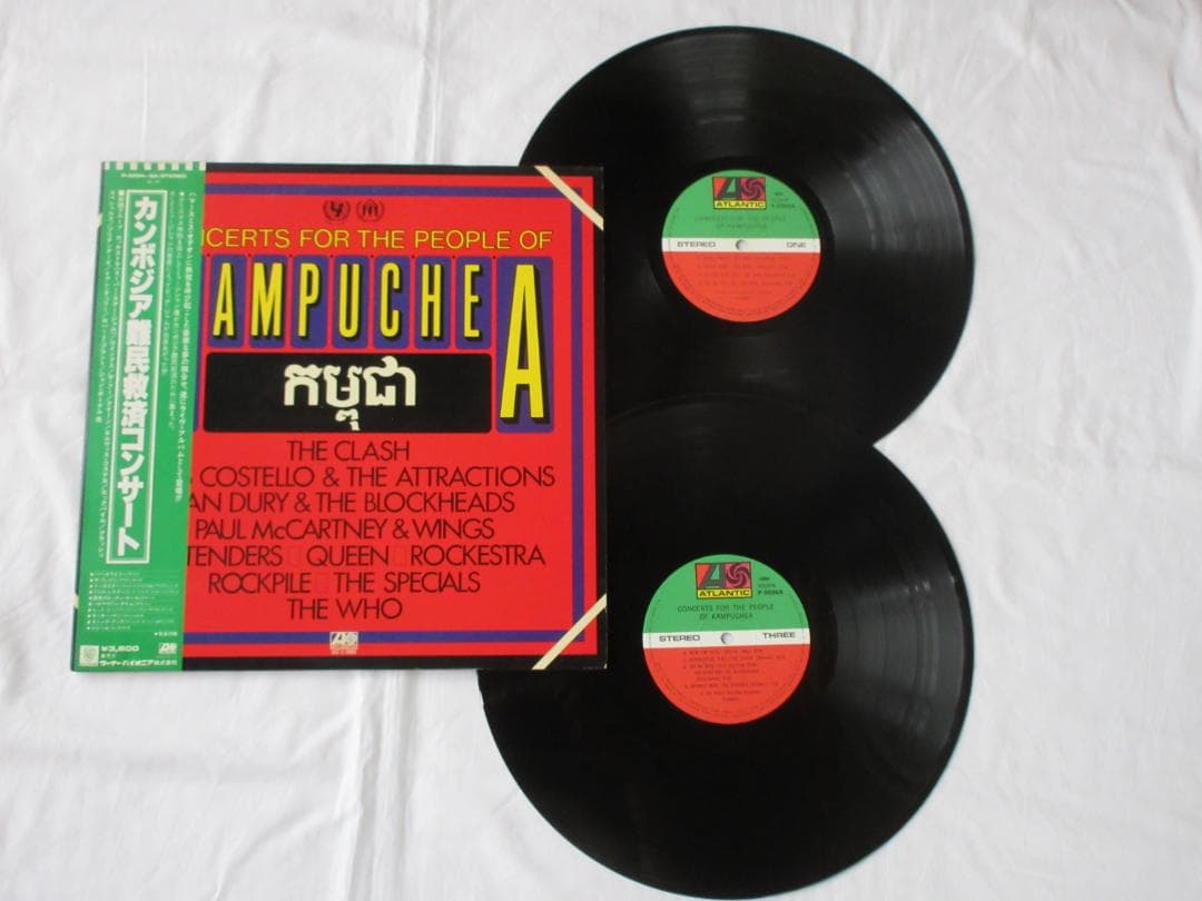 VARIOUS - Concerts For The People Of Kampuchea 2LP Japan w/ OBI Rock LP