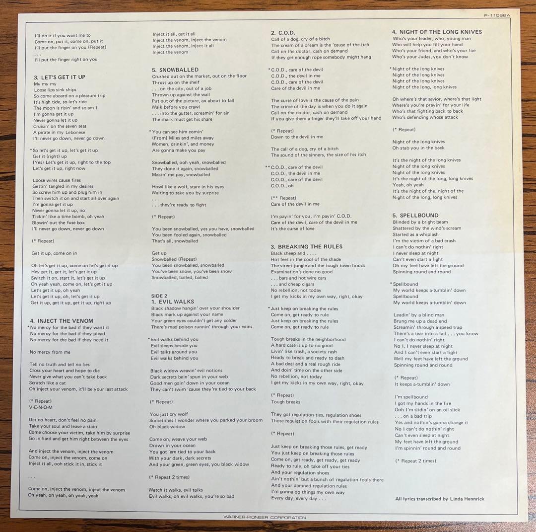 AC/DC - For Those About To Rock (We Salute You) Vinyl LP Japan P-11068A Obi