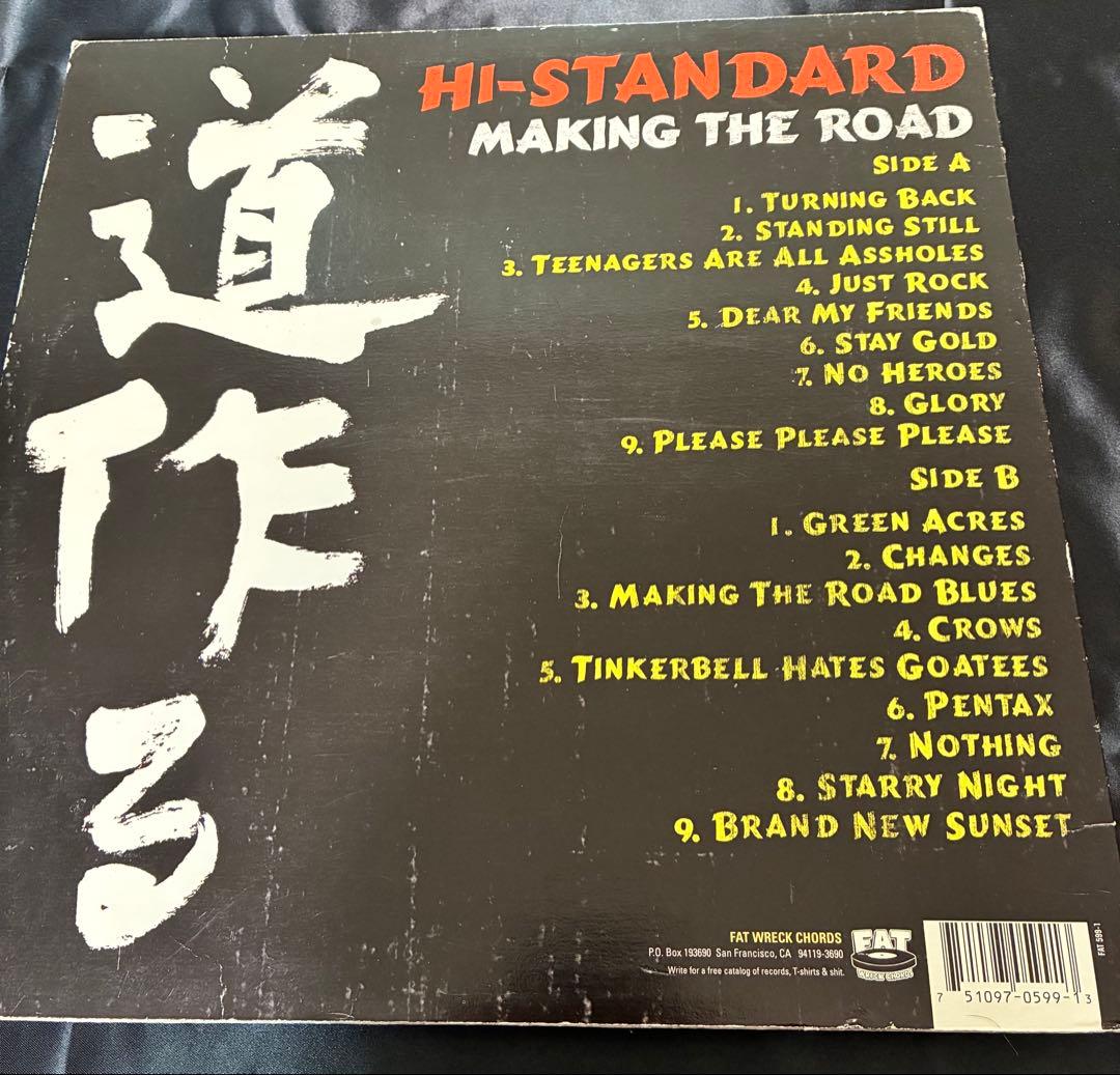 Hi-STANDARD Making The Road Vinyl LP US Pressing Fat Wreck Chords Punk Rock