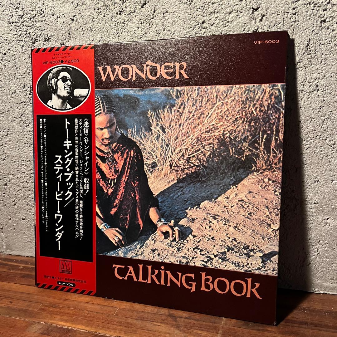 Stevie Wonder Talking Book LP Japan Original VIP-6003 Obi Soul Funk Vinyl Record