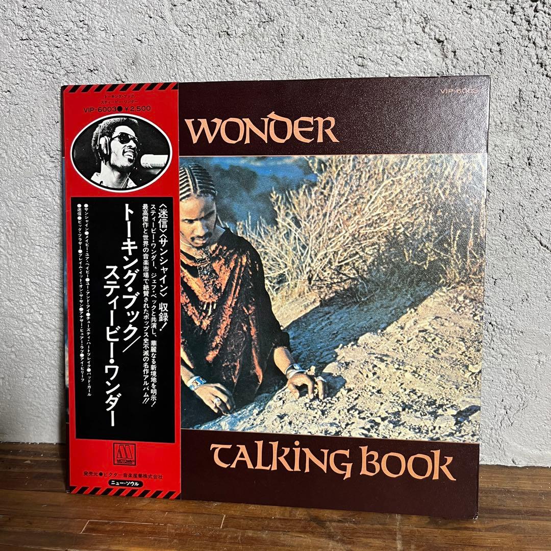 Stevie Wonder Talking Book LP Japan Original VIP-6003 Obi Soul Funk Vinyl Record