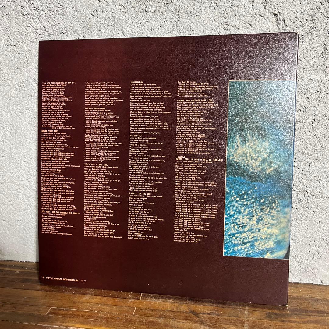 Stevie Wonder Talking Book LP Japan Original VIP-6003 Obi Soul Funk Vinyl Record