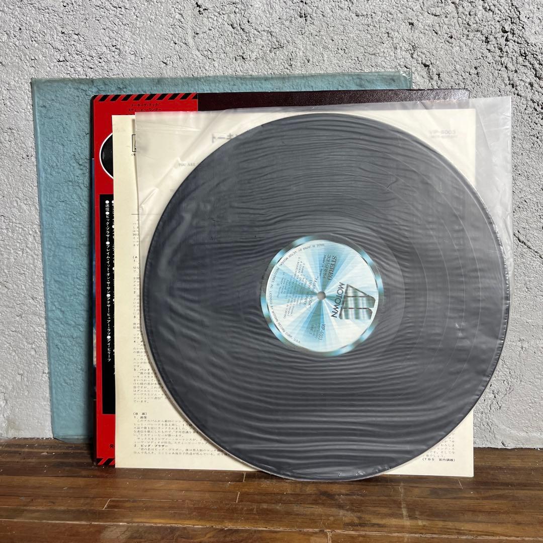 Stevie Wonder Talking Book LP Japan Original VIP-6003 Obi Soul Funk Vinyl Record