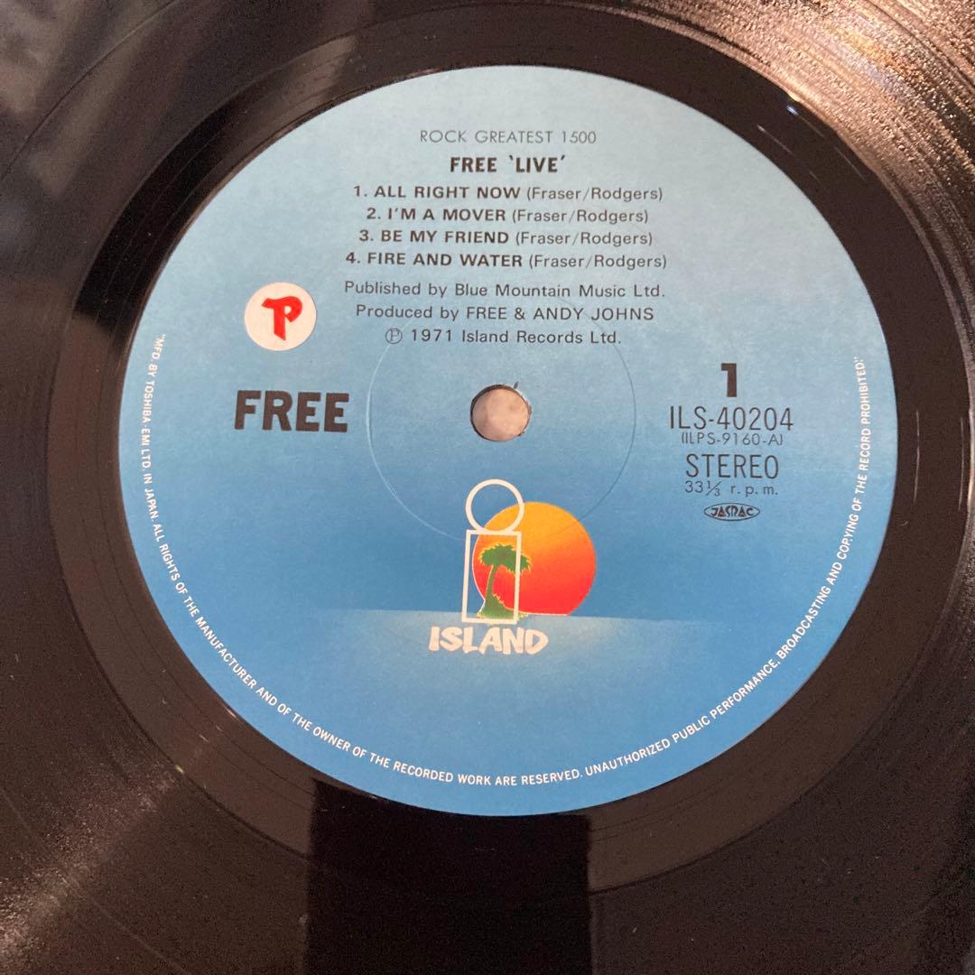 FREE - Free Live! LP 1971 Island Japan Pressing ILS-40204 Classic Hard Rock